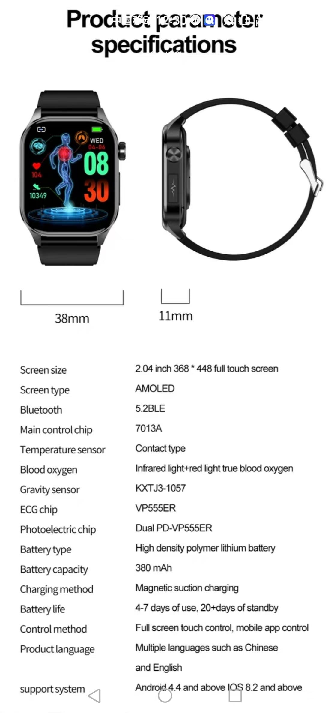 ET580 Smartwatch: 2.04-inch AMOLED Screen with ECG, Blood Pressure & Heart Rate Monitoring, Sports Activity and Step Tracking.