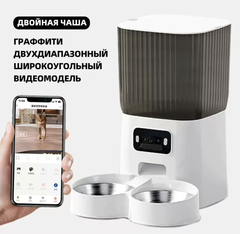 Smart Pet Feeder with Camera, Automatic for Cats